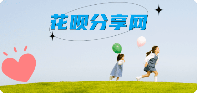 南通庆阳信用卡接单平台☀️诚信信用卡24小时在线靠谱商家推荐